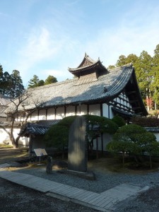 瑞巌寺庫裏